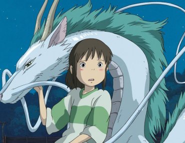 Studio Ghibli Spirited Away Screening