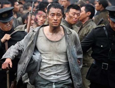 The Battleship Island Review