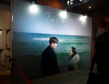 Two Lights Relumino Movie