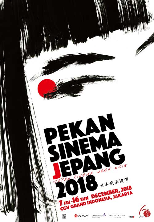Pekan Sinema Jepang Japan Cinema Week 2018 Jakarta
